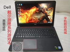 Подержанные ноутбуки 戴尔g3二手笔记本电脑7447游匣7557四核i7独显6g gtx1060游戏g7