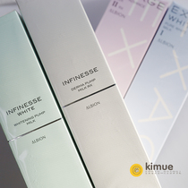 The penetration milk of the stick | China counter Aorbin fresh and active osmotic milk | Dont be lazy to see the introduction