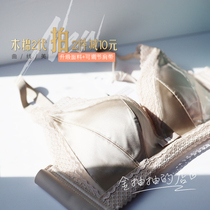 There are 2 generations out of nothing | From A to C small breasts gather underwear second generation milk kapok underwear shoulder strap adjustable