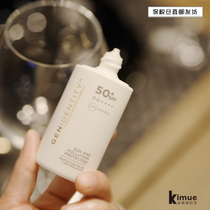 The skin sensation is overwhelming | Spanish GI Jane Niti Anti-pollution sunscreen SPF50 facial sunscreen cream for women