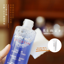 God refreshing and moisturizing | Swiss skincode Sikur with a touch of water tonic tightness to tone down fine lines