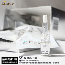 Pat 10 Less RMB20  | Restoration king Bairui Beauty Patented pure collagen intensive care freeze-dried essence 1