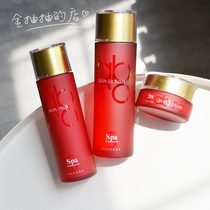 Improve roughness｜Japan spa treatment Red snake venom electrolytic ionized water cream
