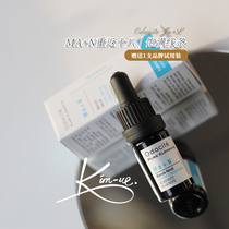 Return to Eighteen_odacite Ma N 5ml promotes collagen and enhances skin elasticity