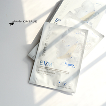 Facial line management | EVM oligopeptide firming lifting mask 25ML tablet instant V face lifting
