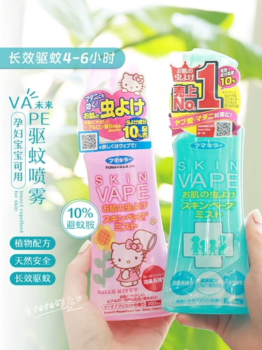 Японское средство от комаров, масло от комаров, зеленый розовый защитный спрей, 200 мл