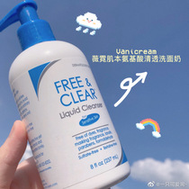 Suitable for combination skin｜Vanicream Amino Acid Cleanser 237ml