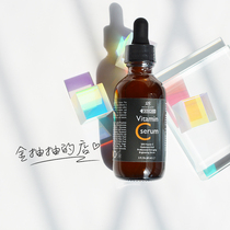 New Orange Juice | American RB Radha Beauty 20% VC essence 60ML acne