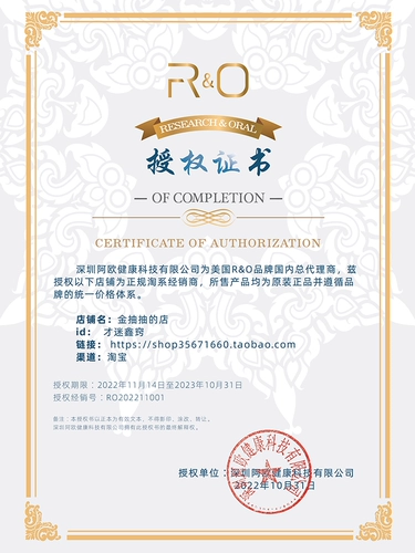 Профессиональная линейная сила ｜ Американские научно -исследовательские окрашивания ярко -белый до хуанга Цинсин Дыхание Зуловая зубная паста/детская зубная паста