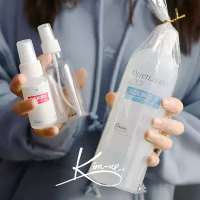 Skincare minimalism | Japanese Orien nano anirunna H2O muscle cut off water 500ML