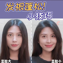 Let the hair root branch up | everbab hair root clip fluffy god device Liu Haiclip to create a high cranial top roll hairpin