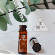 MD 白 白 透 痘 秒 秒杀杀杀｜ MD Skinical phyto Color repair and Enhancement Essence 4ml