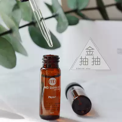 Diamond white translucent acne Mark spike | MD Skinical phyto color repair strengthen essence 4ml