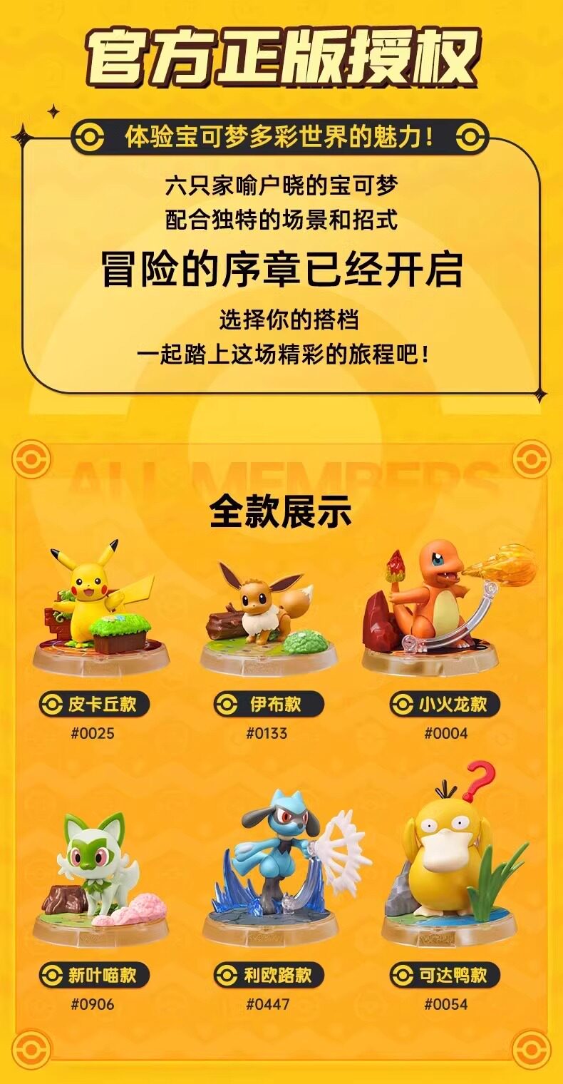 BLOKEES Original Pokemon Bausteine Pikachu Charmander Bulbasaur Squirtle Pokémon Action Figur Spielzeug Geschenk – Detail 1