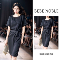 BEBE NOBLE light luxury high-end acetate satin professional dress womens summer royal sister style French long skirt