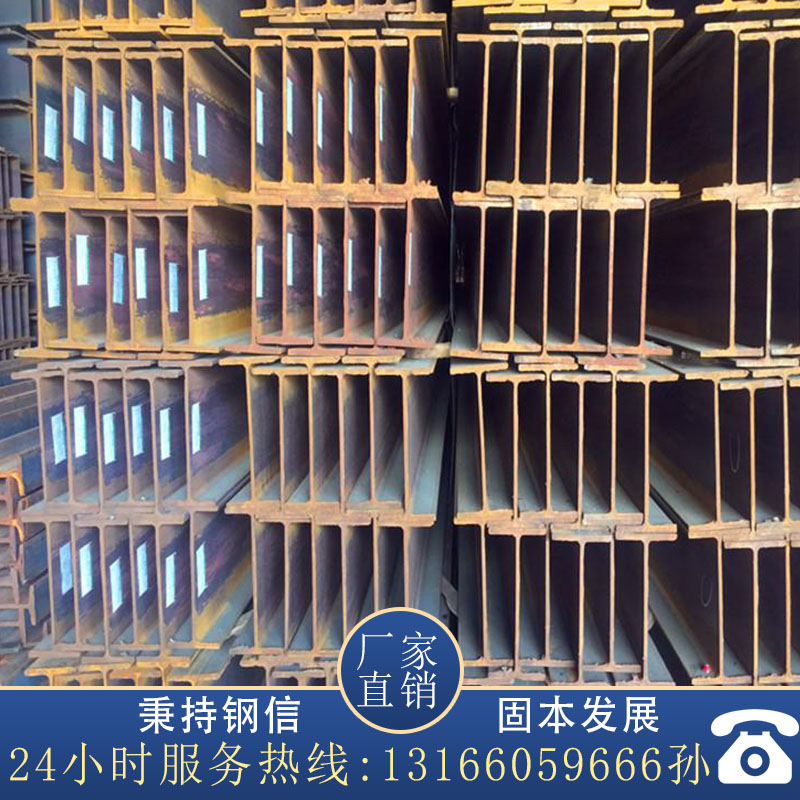 Spot Q235H steel 248*124 high-strength corrosion-resistant H-beam tensile and bending processing plant construction profiles