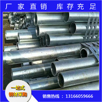 Supply hot tie seamless pipe specification 20# thick wall seamless steel pipe 273 377 426 large diameter seamless pipe cutting