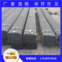 Spot supply Shanghai national standard angle steel 140*140*12 low alloy building Q345B angle iron Factory Direct