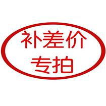 Return to the countryside to mention the brand of all kinds of pasture paid grass cutting section service to make up the difference please consult before the auction