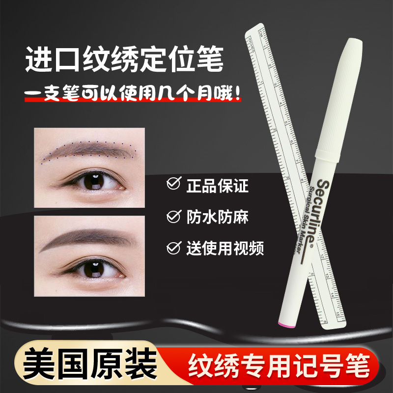 Authentic Tattoo Marker Pen, Eyebrow Marker Pen, Fixed-Point Pen, Design Tattoo Positioning Pen, Magic Eraser Pen Set
