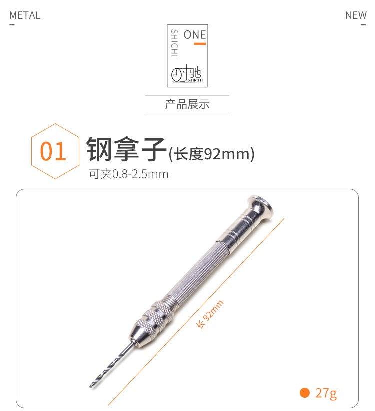 Mini hướng dẫn khoan khoan tay khoan khoan wenwan chế biến gỗ DIY công cụ khoan lỗ khoan xoắn