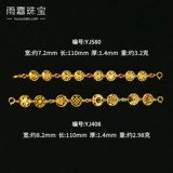 18K Золотой древний фаджин благоприятный восемь сокровищ восьми конгресс -конгресс -конгресс расширенная цепная сеть DIY Ожерелье браслета плюс аксессуары для соединений с длинной цепью