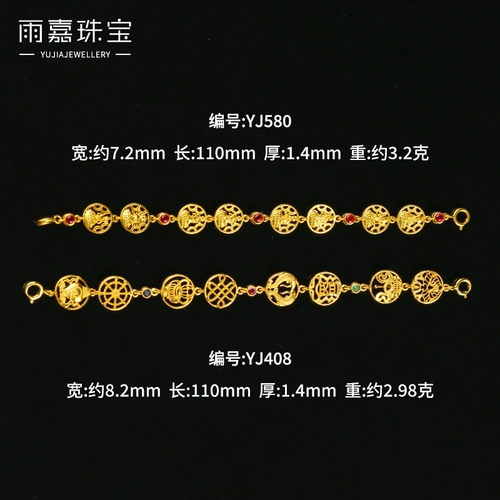 18K Золотой древний фаджин благоприятный восемь сокровищ восьми конгресс -конгресс -конгресс расширенная цепная сеть DIY Ожерелье браслета плюс аксессуары для соединений с длинной цепью