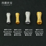 Аксессуар, аксессуары, четки из круглых бусин, браслет, ожерелье, золото 18 карат, инкрустировано бриллиантами