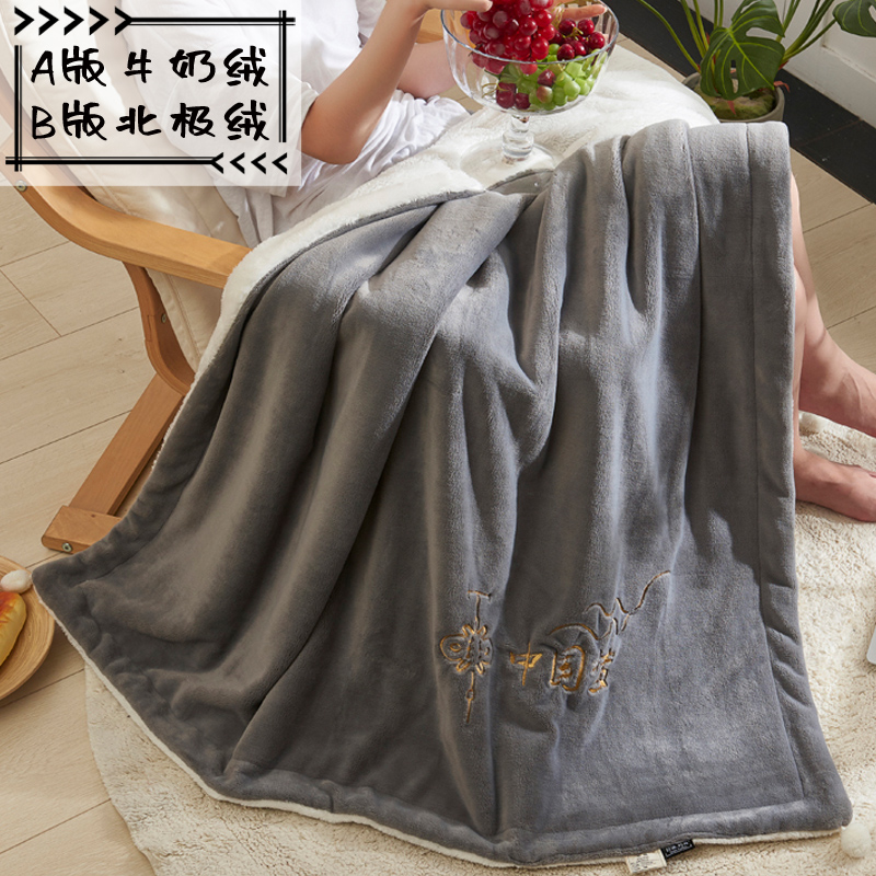 Solid color lunch break blanket double-layer thickened flannel ball blanket office knee blanket warm milk velvet student nap