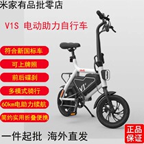 HIMO V1s Xi Mo electric power bicycle small millet folding car portable lithium battery adult male Lady