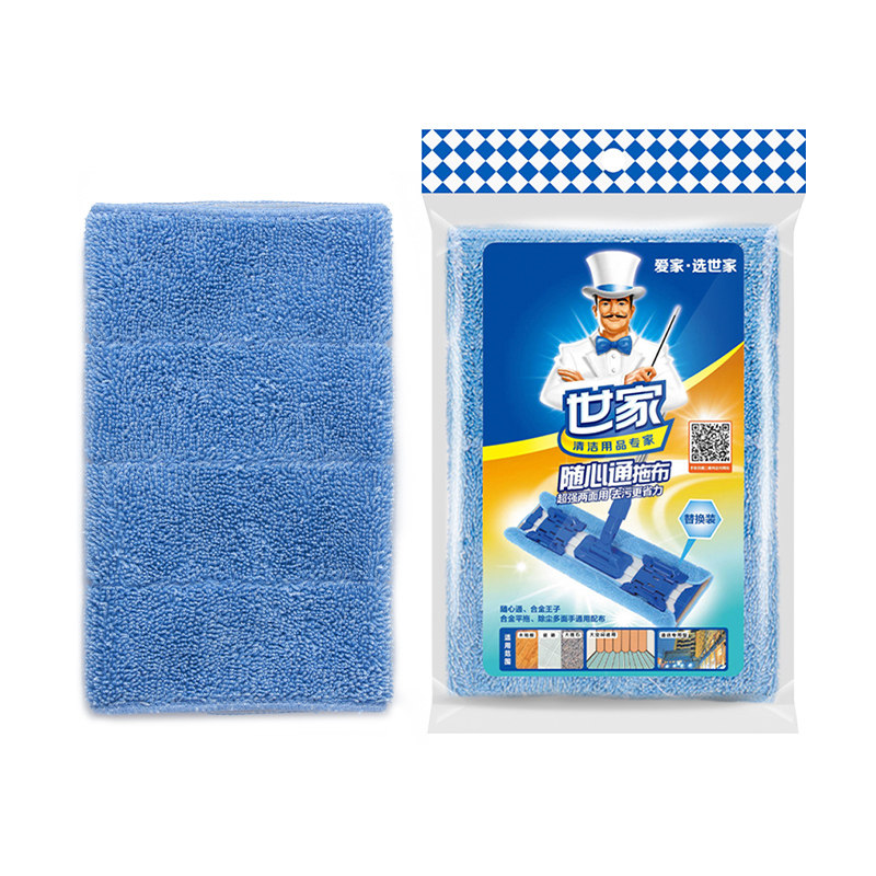 Family multi-effect alloy alloy Prince flat mop mop clip-on wood floor mop universal mop