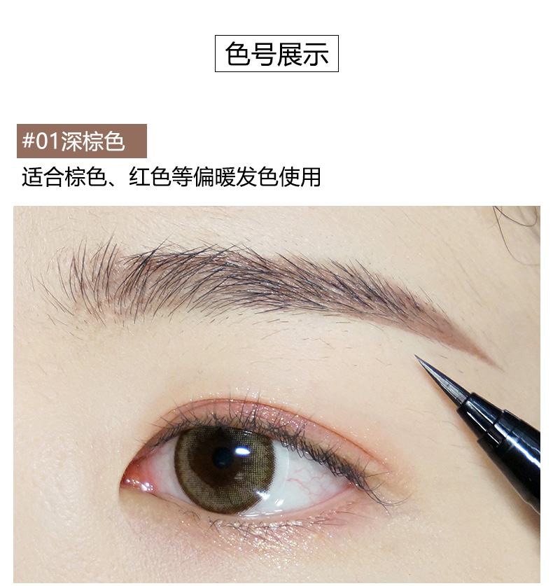 JudydoLL Orange Liquid Pencil Pencil Không thấm nước, Chống mồ hôi, Không đánh dấu, Tự nhiên, Kéo dài, Không bị nhòe, Người mới bắt đầu - Bút chì lông mày / Bột / Stick kẻ mày karadium