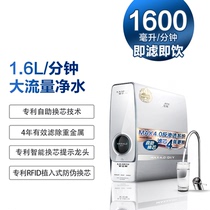 Guangyuan Store A. O. Smith Smith R1600RA9 water purifier