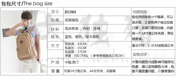 Sac pour homme - Ref 53677 Image 7