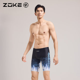 Zhouke men's five-point swimming trunk professional swimming training