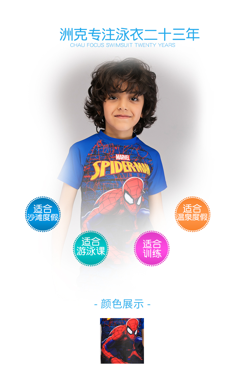 Cậu bé áo tắm trẻ em Zoke zhouke chia áo tắm hai mảnh Marvel Spider-Man trong bộ đồ bơi bé trai đi biển - Bộ đồ bơi của Kid đồ bikini cho trẻ em