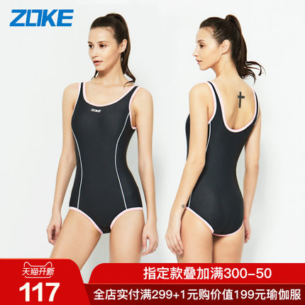 ZOKE连体泳衣女专业运动女式游泳衣三角大码保守显瘦遮肚温泉泳装-tmall.com天猫 ZOKE连体泳衣女专业运动女式游泳衣三角大码保守显瘦遮肚温泉泳装-tmall.com天猫