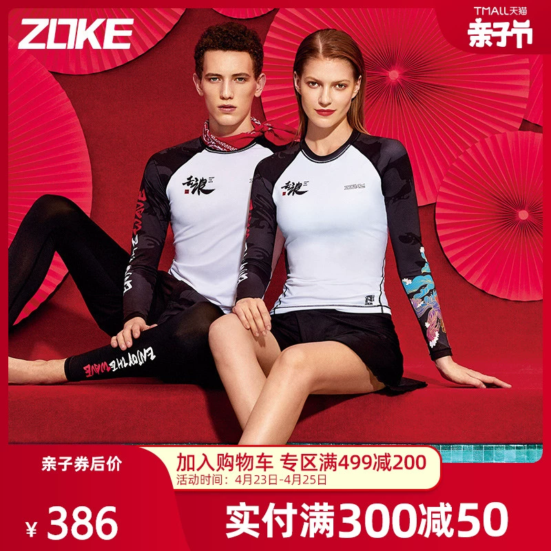 Zoke áo tắm nữ 2020 mới in chẻ gió chống nắng váy boxer dài tay là áo tắm mỏng mùa xuân nóng bỏng - Bộ đồ bơi hai mảnh