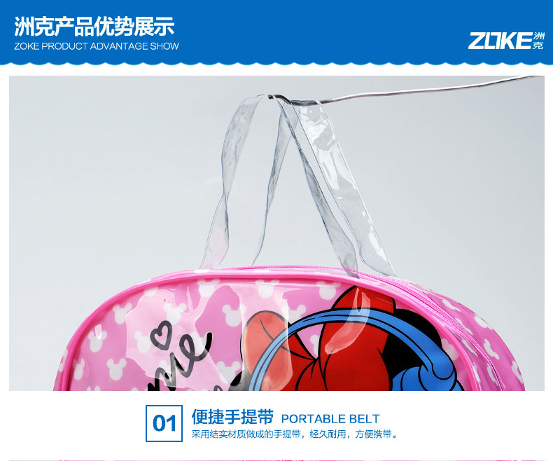 Sac de sport - Ref 9669 Image 8