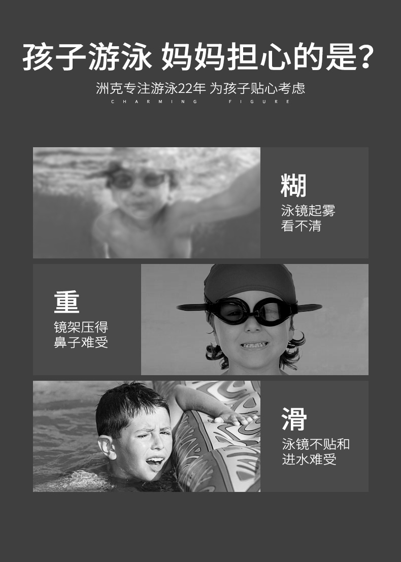Kính bơi cho bé trai Ke Ke chống nước chống sương mù cho bé trai và bé gái HD dễ thương Kính phẳng Marvel - Goggles kinh boi loi