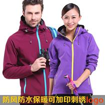 Autumn and winter outdoor fleece soft shell jacket couple men and women style waterproof warm and breathable single layer plus velvet jacket