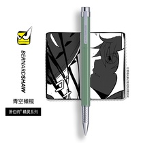 Bernard Shaw Ball Pen Elf Green Olive Gel Pen Business Signature Water Pen engraving Custom Signature Pen Gift