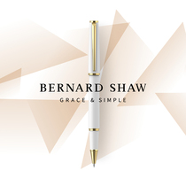 Bernard Shaw signature pen Xingyao jewelry pen men and women business high-end gift box lettering custom gift teacher gift pen