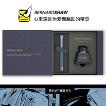 Bernard Shaw Pen Elf Cape Fog Blue Ink Pen Mens Girls Gifts Literary Youth Gifts with Gift Boxes