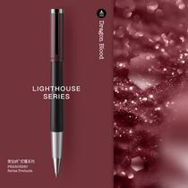 Bernard Shaw Signature Pen Lighthouse Series High-end Gift Bo Mens and Womens Metal Gift Pen Custom lettering