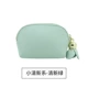 Pear Doll lady ví nhỏ nữ 2018 phiên bản tiếng Hàn mới của mini túi nhỏ xinh dễ thương ví coach