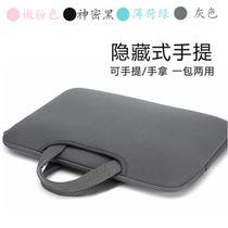 Dell 5598 Lingyue 5000 Notebook 15 6 inch 5593 inner bag 5518 protective sleeve bag 5418 computer bag