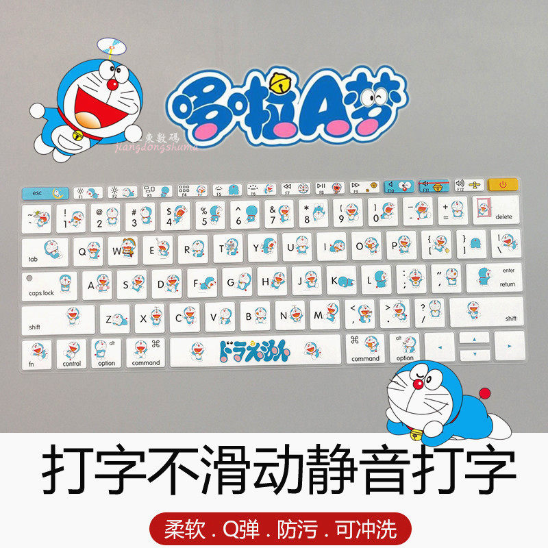 Suitable for Apple MacBook 12 inch notebook cartoon computer dust pad protective cover cute A1534 keyboard film