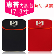 HP OMEN ENVY 17 notebook 17 3 inch computer bag inner bag protective cover bag dust cover shockproof
