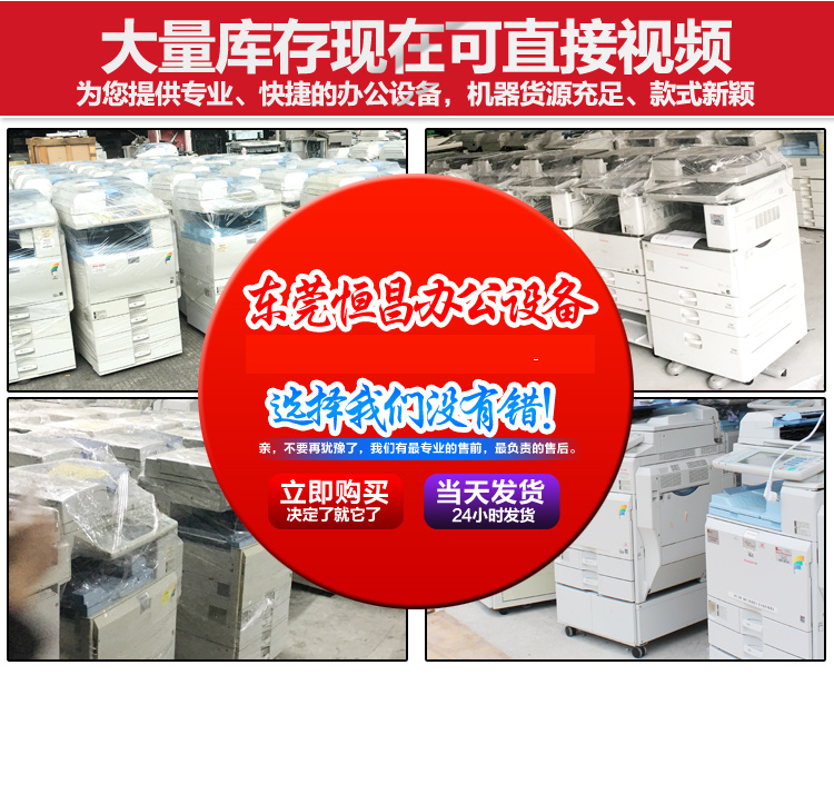 Máy in mpc255050004500350030003300 màu đen trắng in lớn hai mặt a3 - Máy photocopy đa chức năng máy in và photo canon